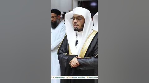 خواتيم سورة الحشر _بصوت الشيخ #ياسرالدوسري _من صلاة المغرب/11 ربيع الأول 1446_(#موهبة_قرآن )