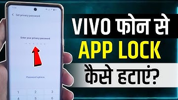 Vivo Mobile Me App Lock Kaise Hataye | how to remove app lock in vivo |vivo me app lock kaise hataye