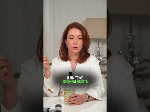 Как ХОДЬБА помогает