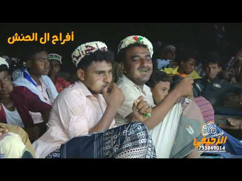 تقوى الهجر الفنان ابراهيم بيشي أفراح آل الحنش دير دومان