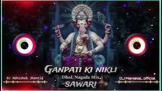 Ganpati Ki Nikli Sawari - Dhol Mix | Ganesh chaturthi dj song | Dj Mahakal official