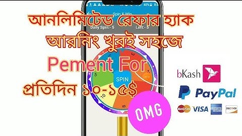 cashmint app unlimited trick cashmint app coin adder script | cashmint app script | new earning app