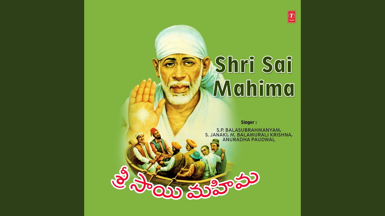 sai baba pallaki songs sai baba pallaki songs