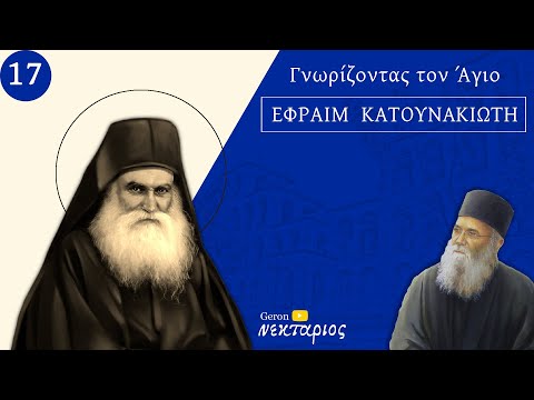 Αγαπώ την Ελλάδα και λέω την αλήθεια