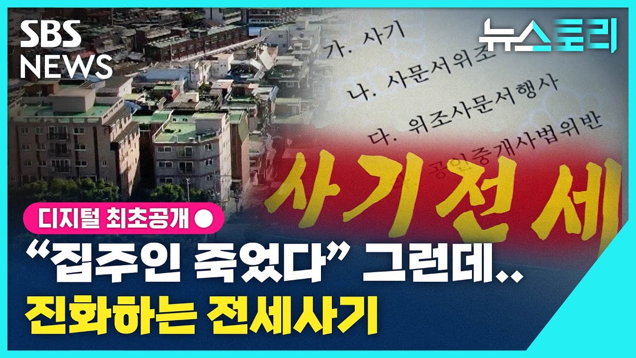 [뉴스토리] 