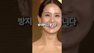 여자 연예인들이 주름 없앤 관리법 ㄷㄷ #추천 #후기 #피부관리 #주름개선 #주름관리 #주름없애는법 #주름제거