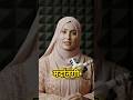 Maf Karne Ki Taqat | Power of Forgiveness | माफ़ करने वालों की बड़ी फज़ीलत