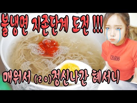 양평맛집
