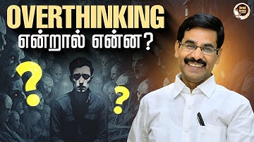 What is Overthinking? | Irai Anbu