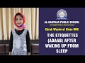 Etiquettes adaab after waking up from sleep  ebrah wasim of class ukg  alkauthar public school