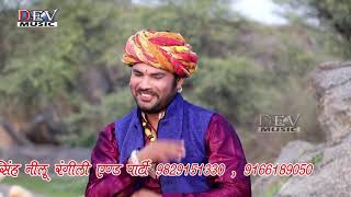 New letest song 2018 baba ramdev