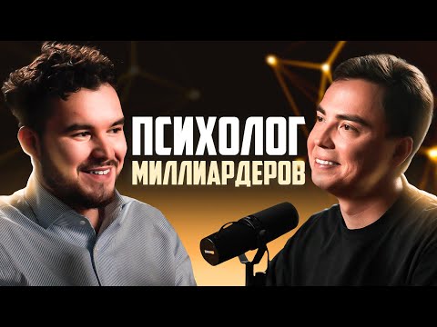 Как ВЫЙТИ на новый УРОВЕНЬ БИЗНЕСА? Лучшая СТРАТЕГИЯ х10 дохода! Бизнес с нуля до МИЛЛИАРДА идеи