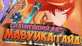 :  -  ? /   /        Genshin Impact