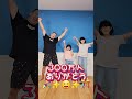 300万人ありがとう😉👍️🎶#shorts