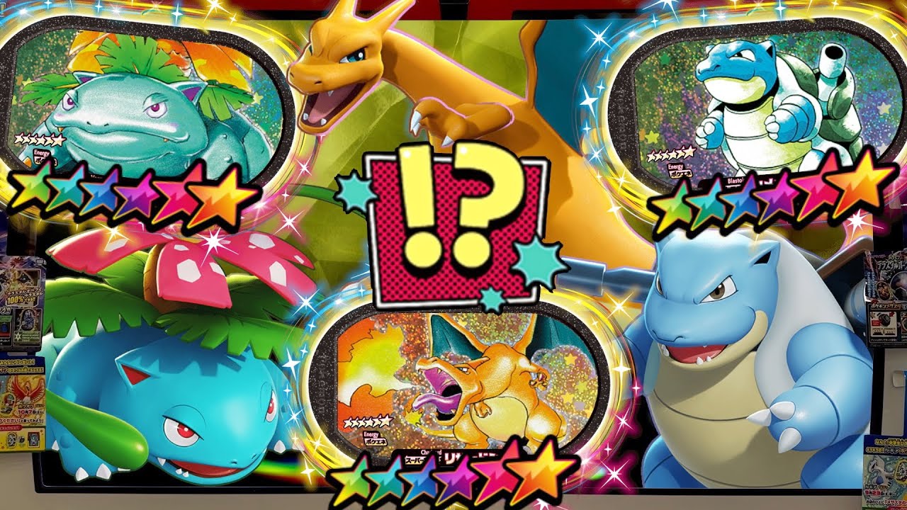 開封 ポケモンカード Classic クラシック ポケモンカードゲーム Classic【開封】 - YouTube