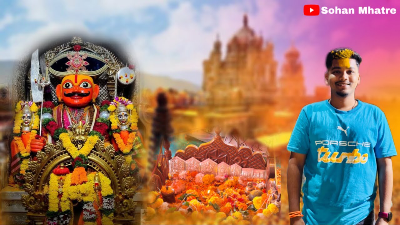 सोन्याची जेजुरी (श्री मार्तंड देवसंस्थान, जेजुरी) संपूर्ण जेजुरी दर्शन Jejuri khandoba @SohanMhatre 