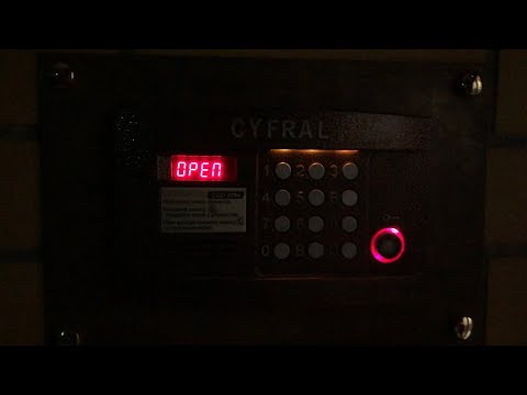 ДОМОФОН CYFRAL CCD