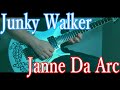 Junky Walker Janne Da  Arc  cover