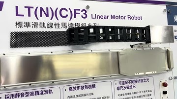 Toyo LT(N)(C)F3 Linear Motor Robot [Part 1] | High-Speed Precision Automation