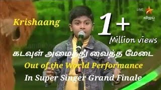 Krishaang Mind Blowing Mimicry Singing Performance in Super Singer Junior 8 Grand Finale