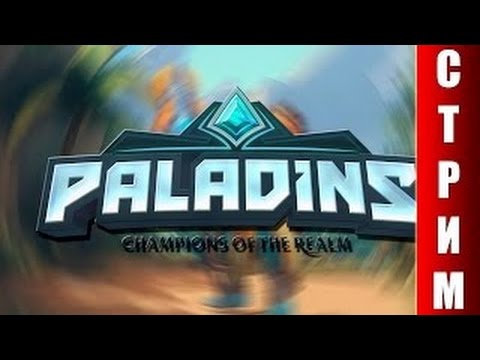 Video: Der Kostenlose Helden-Shooter Paladins Verlässt Nächste Woche Endlich Die Beta