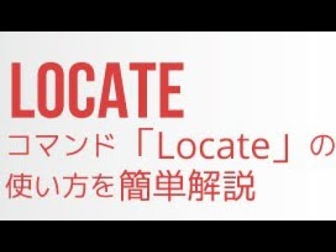 マイクラ Pe 構造物を見つける Locate コマンドの使い方 Youtube