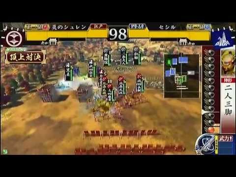 戦国大戦　頂上対決　2012 8 05　炎のシュレン軍　ＶＳ　セシル軍
