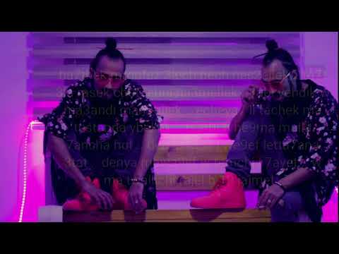 El Castro - Ma3adech mnajemni - Lyrics