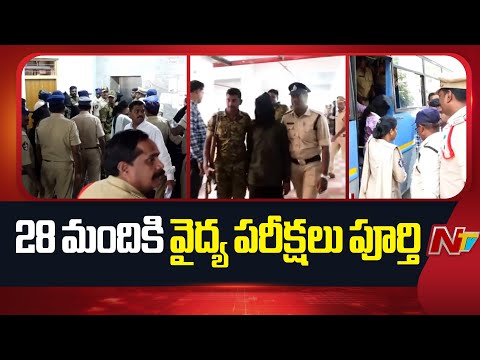28 Maoists Arrested in Vijayawada | Latest Updates | NTV Telugu - NTVTELUGU