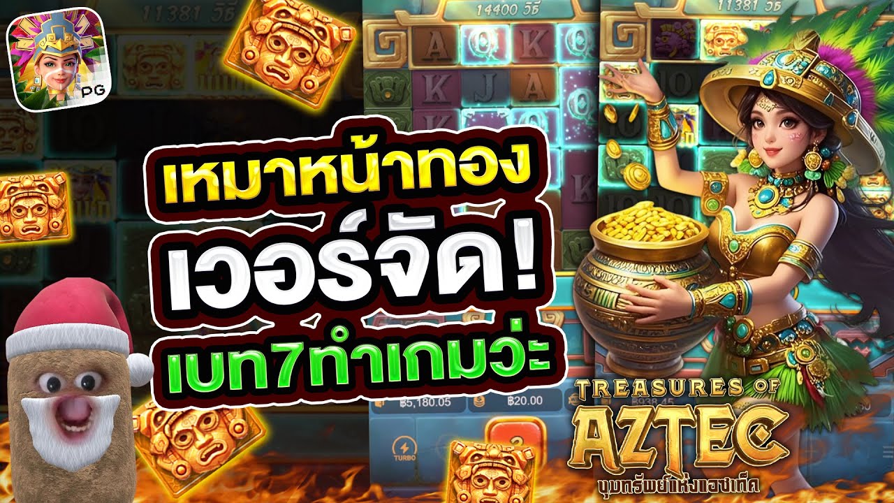 สล็อตเว็บตรง สล็อตแตกง่าย สล็อตpg เกม สล็อต สล็อตล่าสุด สล็อตสาวถ้ำ