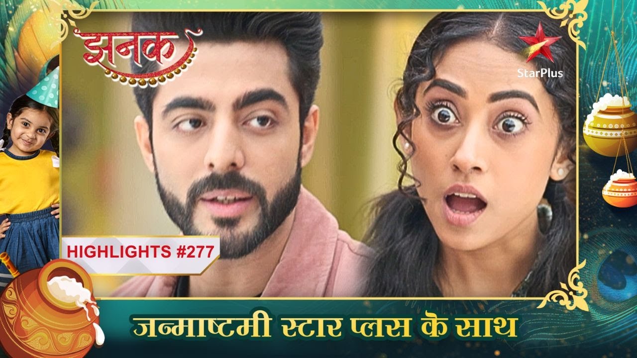 Aniruddha karvaega Apu ki shaadi घर se! | Ep.277 | Highlights | Jhanak | Mon-Sun | 10:30PM