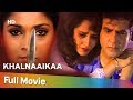 Khal-Naaikaa (1993) (HD) Hindi Full Movie | Jeetendra | Jayaprada | Popular Hindi Movie