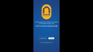 How to use Noteved App! screenshot 5