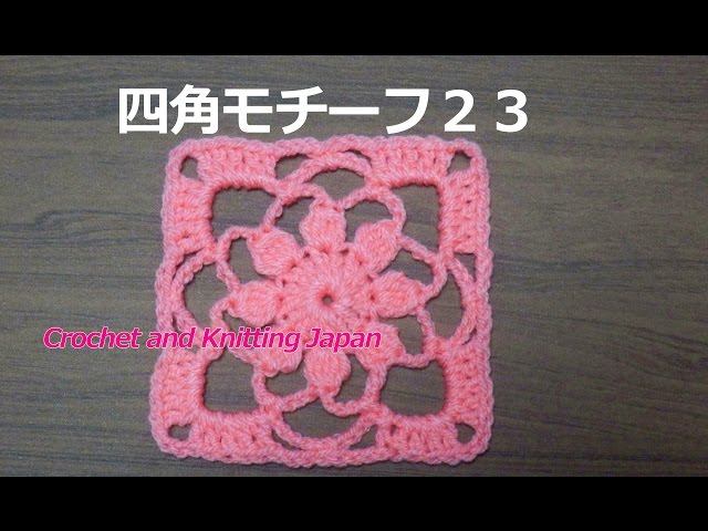 竹製 四角形 編み込み 竹製 四角形 編み込み