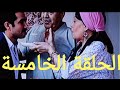 مسلسل طلقتك نفسي الحلقة 5 