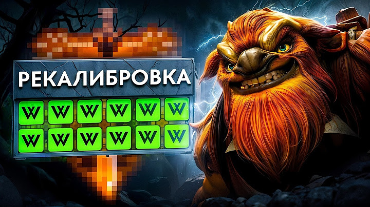 ВЫИГРАЛ ВСЕ ИГРЫ КАЛИБРУЯ ПРОКЛЯТЫЙ АККАУНТ 🤯 | 2К ММР ГУЛИ СВЕЛИ МЕНЯ С УМА 😰