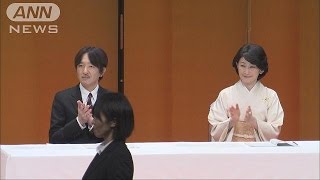 秋篠宮ご夫妻　交通安全を願う国民大会に出席(17/01/20)