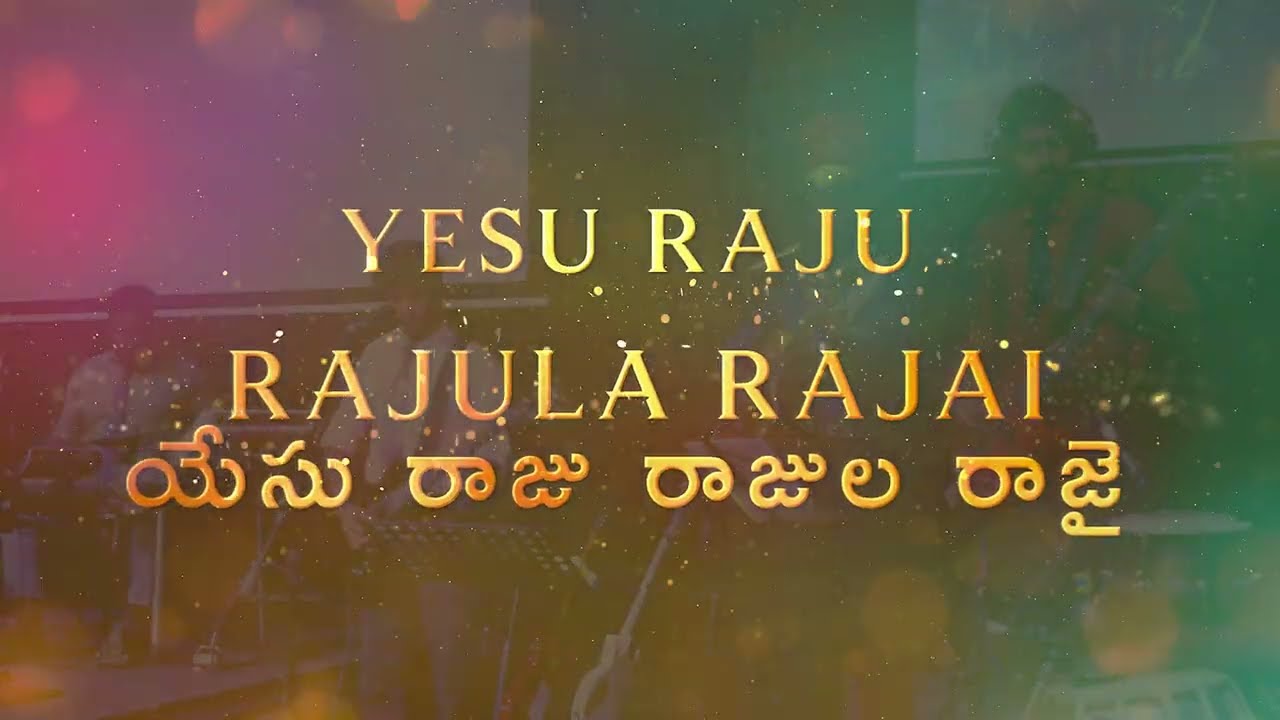      Yesu Raju Rajula Rajai  Ps Joshua Deeven  jgm Telugu Christian Song JGM 4k