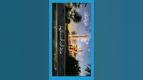 سورة الفاتحة - بصوت القارئ - اسامه عواد - تلاوة هادئة تريح الأعصاب بصوت جميل جداً جداً