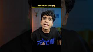 FREE FIRE KA PAHLA CHARACTER 🤔😍? #shorts #freefirefacts #factsinhindi