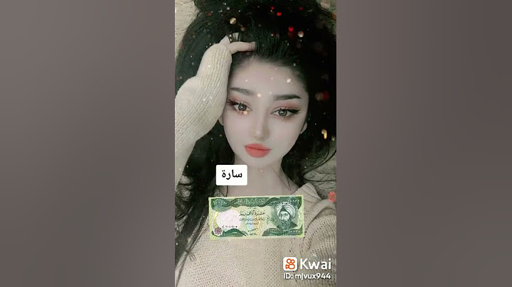 عيديه البنات بل عيد الجزه الرابع 4