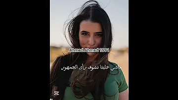 اقوى تحدي بين خالد بيبو اسراء نبيل 