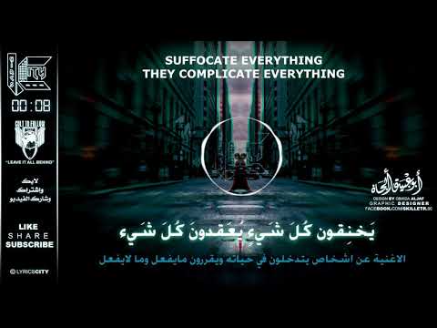 اترك كل شيء خلفك اغنية اجنبية محفزة الوصف