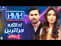 Hasna mana hai with tabish hashmi  hira tareen pakistani model and actress  ep 211  geo news