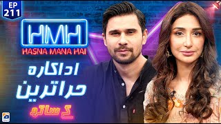 Hasna Mana Hai With Tabish Hashmi Hira Tareen Pakistani Model And Actress Ep 211 - Geo News