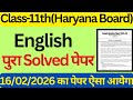 Class 11 English Solved Sample Paper for Annual Exam 2026 haryana board। #class11 #english #hbse