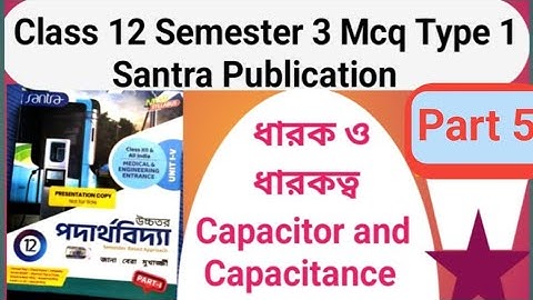 Capacitor and Capacitance Mcq Solution  Santra publication
