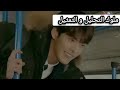 ملخص المسلسل الكوري العشق الابدي ممثل مشهور يصاب بمرض خطير يجعل من الد أعدائه حبيبتة ملخص المسلسل الكوري العشق الابدي ممثل مشهور يصاب بمرض خطير يجعل من الد أعدائه حبيبتة