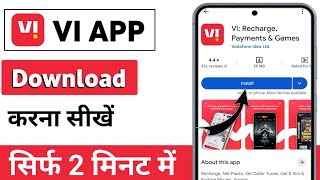 Vi app download kaise karen | How to download vi app | Vi app download