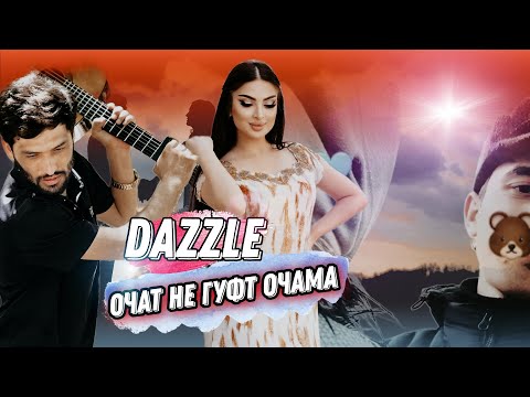 Sleduj Dazzle - Очат не гуфт Очама || Дазл - Ochat ne guft Ochama ( 2023 ) na YouTube